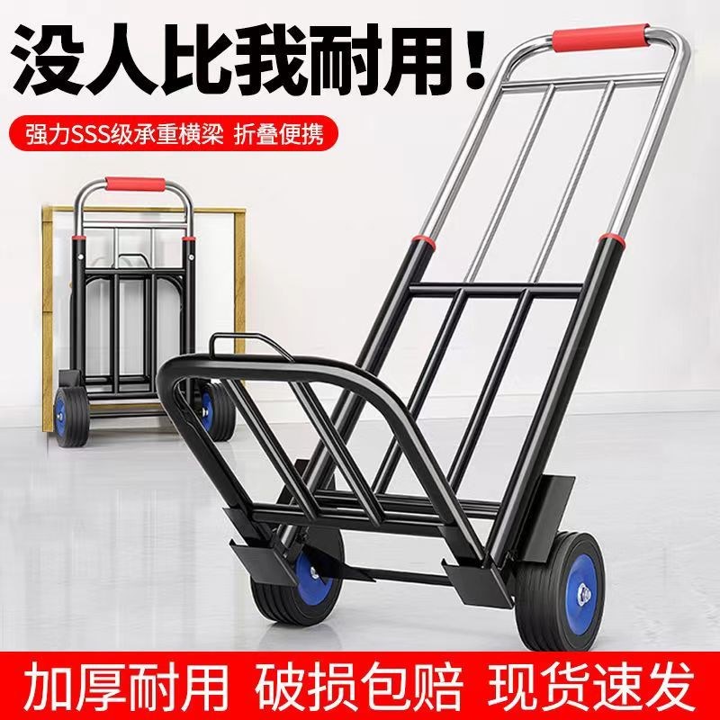 爬楼手推车实心胎代步车加固老年人垃圾桶手拉车可折叠搬运小拖车
