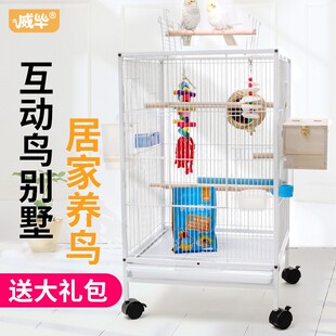 鹦鹉鸟笼大号超大特大大型八哥玄凤虎皮通用豪华别墅专用家用笼子