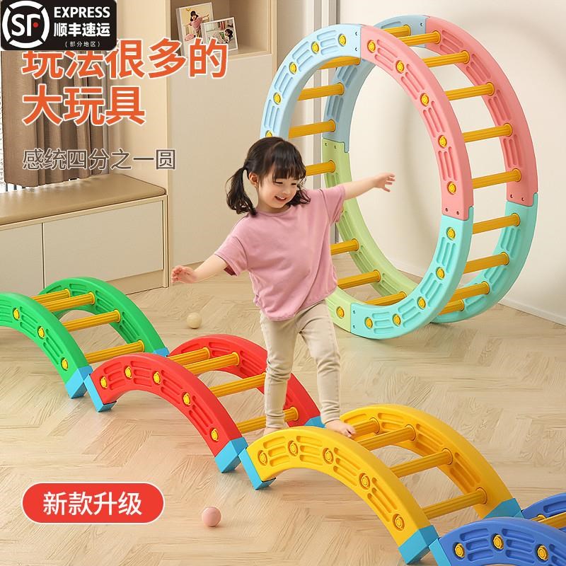 早教感统训练器材户外体育玩具用品儿童室内体能运动四分之一圆