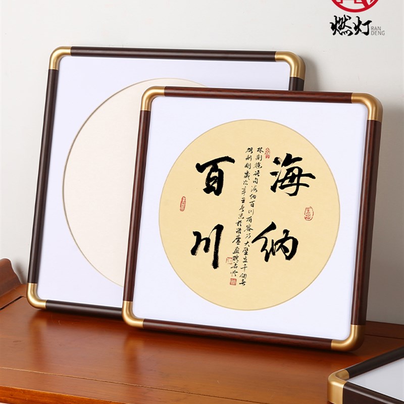 新中式仿铜圆角画框实木框装裱卡纸挂墙相框33385068cm