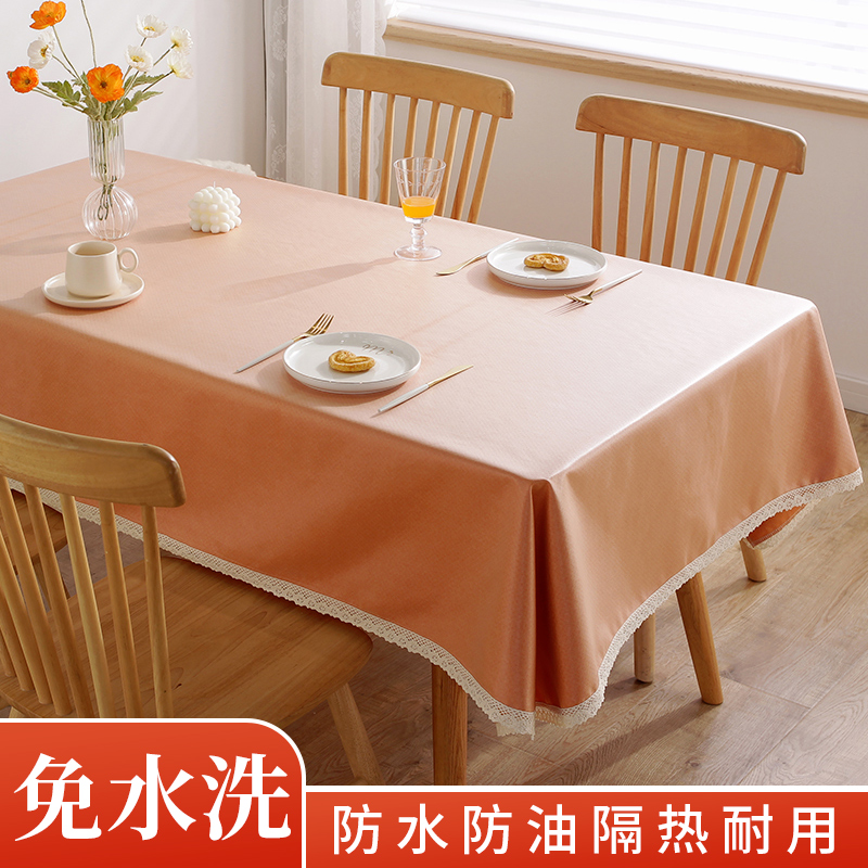 桌布免洗防水防油餐桌布台布茶几布艺棉麻长方形ins风小清新简约