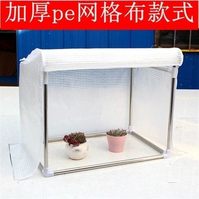 家用植物保温棚防雨棚防冻棚防寒温室保温罩冬季阳台暖房花房花棚