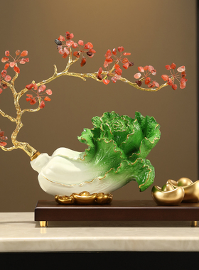 创意白菜摆件百财客厅招财高端款工艺品客厅酒柜装饰乔迁开业礼物