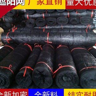 2米3米4米5米6米8米10米12米宽遮阳网加密加厚防晒网3针4针6针