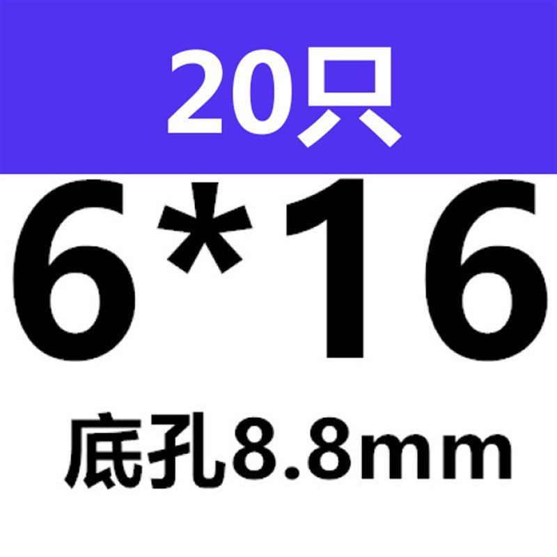 盲孔压铆螺柱BSO压铆螺母柱六角镀锌压板螺套M4M5M6底孔6 7.2 8.8
