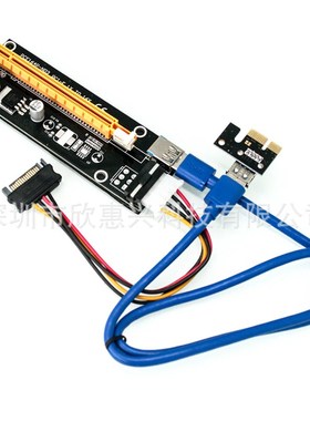 工厂现货PCI-E 1X to 16X显卡延长线pcie转接卡VER006 4Pin黑金刚