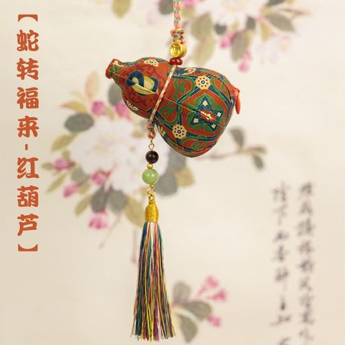 【钱丽】端午葫芦香囊中式小挂件可替换香料端午节五彩绳香包