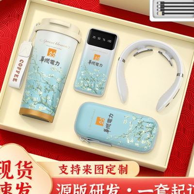 新年蛇年公司周年庆年会礼品套装定制logo档实用商务活动伴手礼