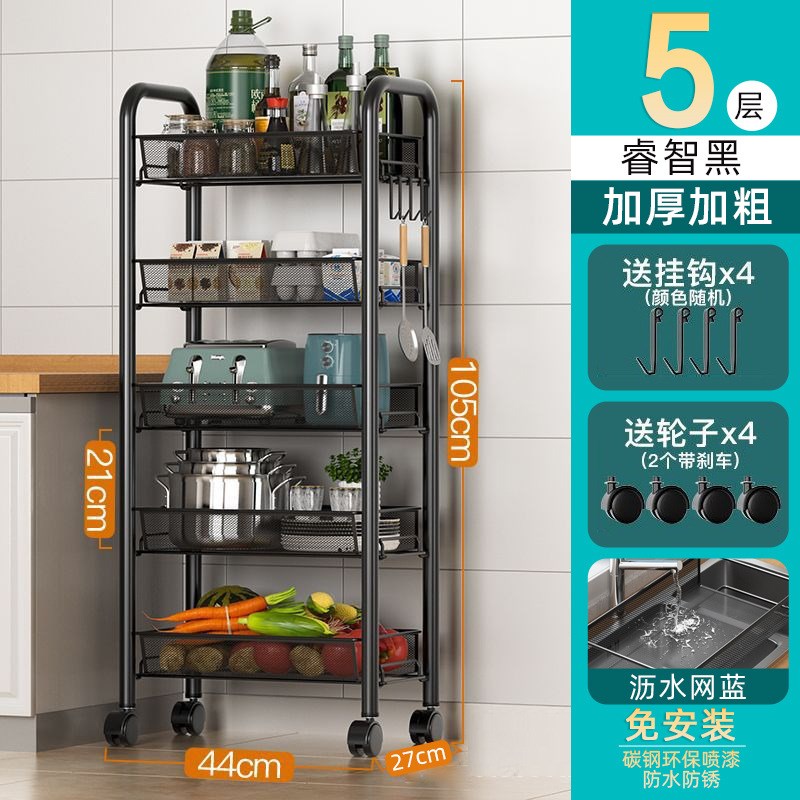 贝石厨房落地置物架多层家用可移动小推车储物架蔬菜篮收纳用品
