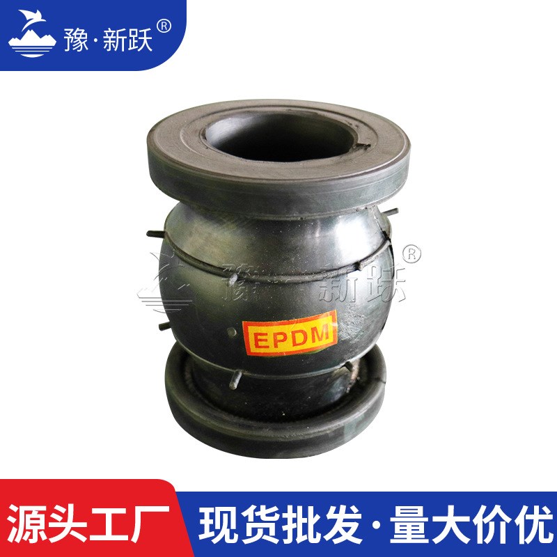 dn250橡胶弹性接头 法兰避震喉 橡胶膨胀节304不锈钢软连接