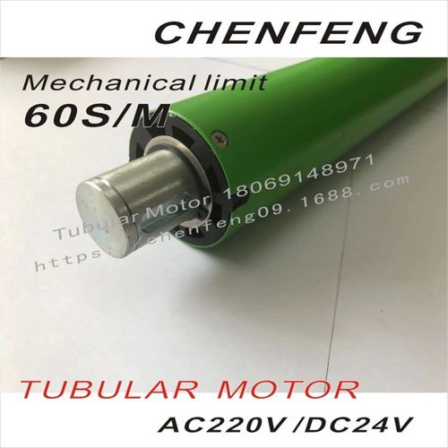 60mm2线DC24V直流管状电机车载卷帘门渣土车篷布泳池天棚电机