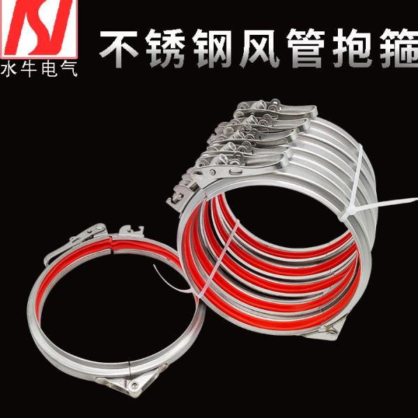 不锈钢304卡箍快开翻边风管金属固定夹抱管夹螺栓可调管箍U型卡子