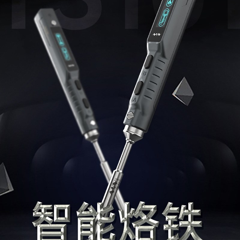 袖珍式数显电烙铁TS101智能便携式迷你PD焊台大功率迷你型焊锡机