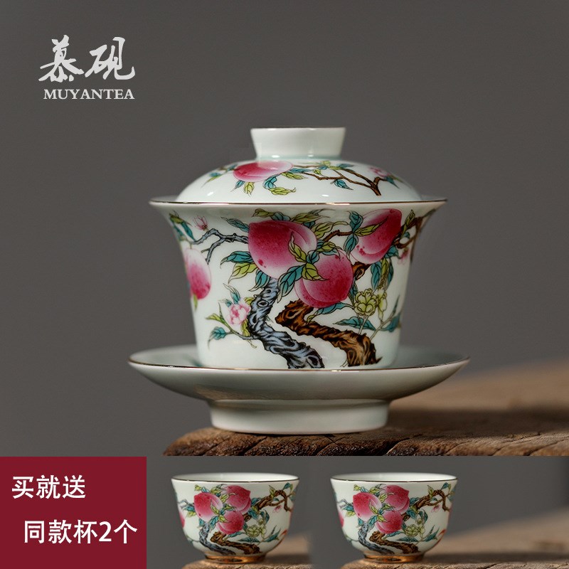 慕陶手绘九桃三才盖碗茶杯陶瓷功夫泡茶器描金青花瓷敬茶碗