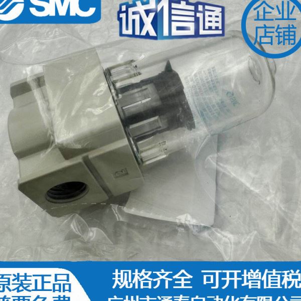 全新SMC真空过滤器 AFJ20-N02-40-T 实物拍摄 假一罚十