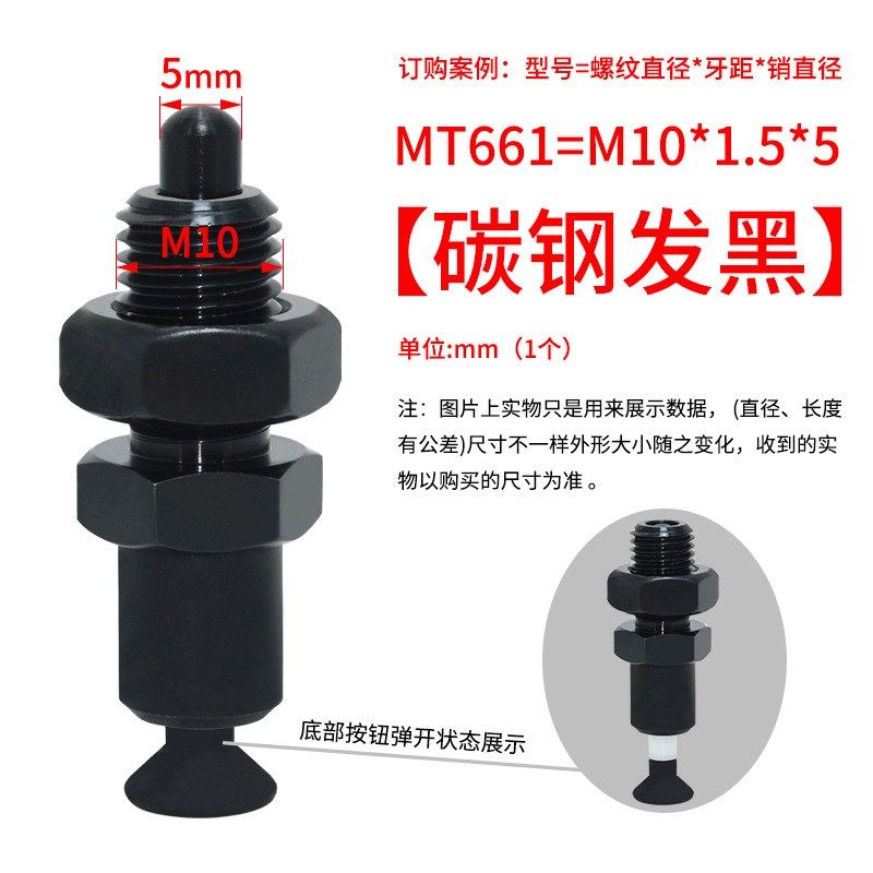 PMXPB顶出式旋钮柱塞自动笔式按压碳钢按钮分度销定位柱E-SPMXPB