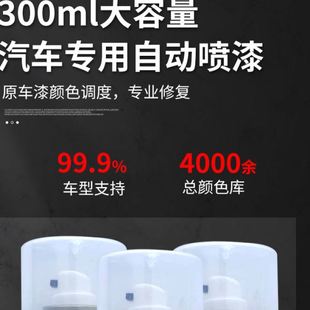 金彭电动三轮车珠光绿色自喷漆专用车漆补漆防锈金属油漆原厂喷漆