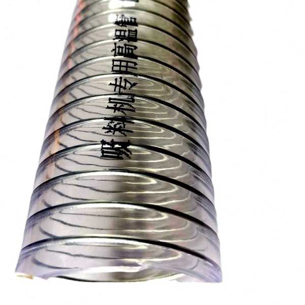 pvc管透明加厚钢丝管真空抽吸热油塑料管油泵流体管销售