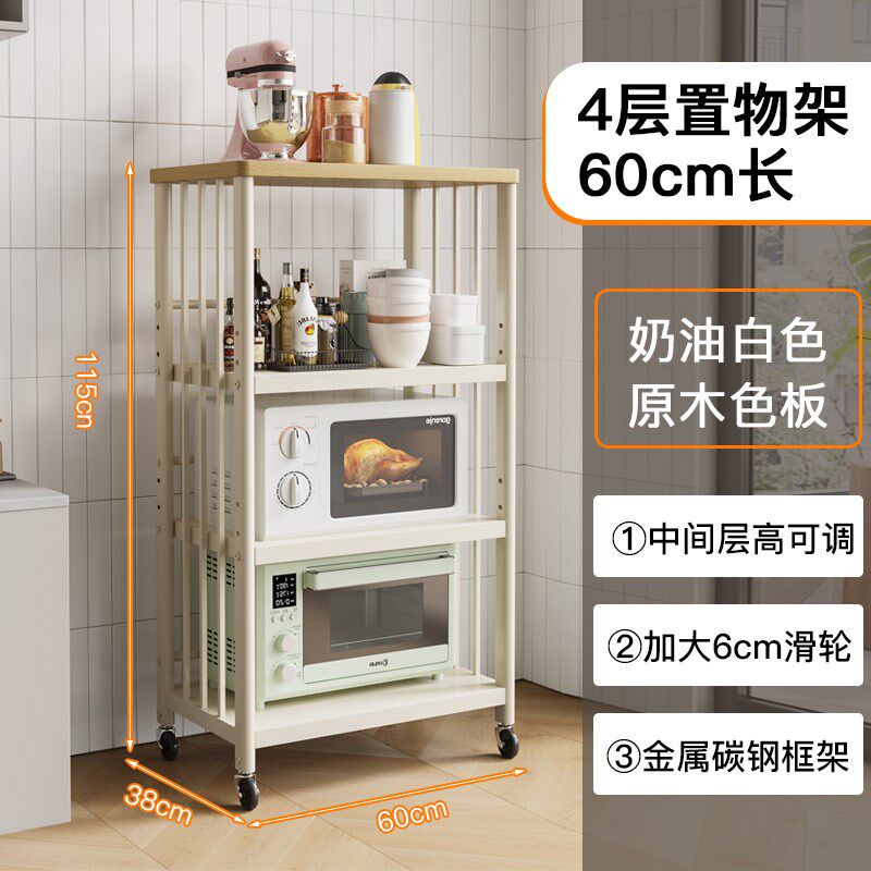 厨房置物架多层落地收纳架多用途家居烤箱微波炉简约多功能收纳