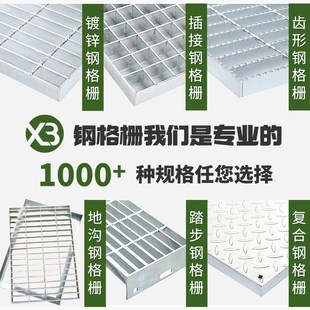 过街天桥行人通道踏步钢格栅登机桥维护检查格栅板工作平台钢格板