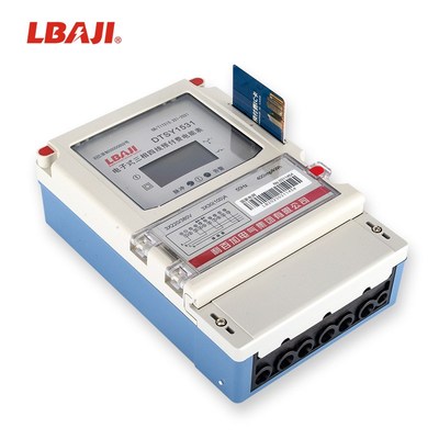 利百加DTSY1531三相四线预付费电表插卡式电表IC卡表三相电表插卡