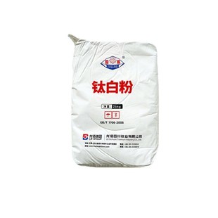 现货四川龙佰钛白粉R996 亲水增白涂料塑料用 金红石型钛白粉