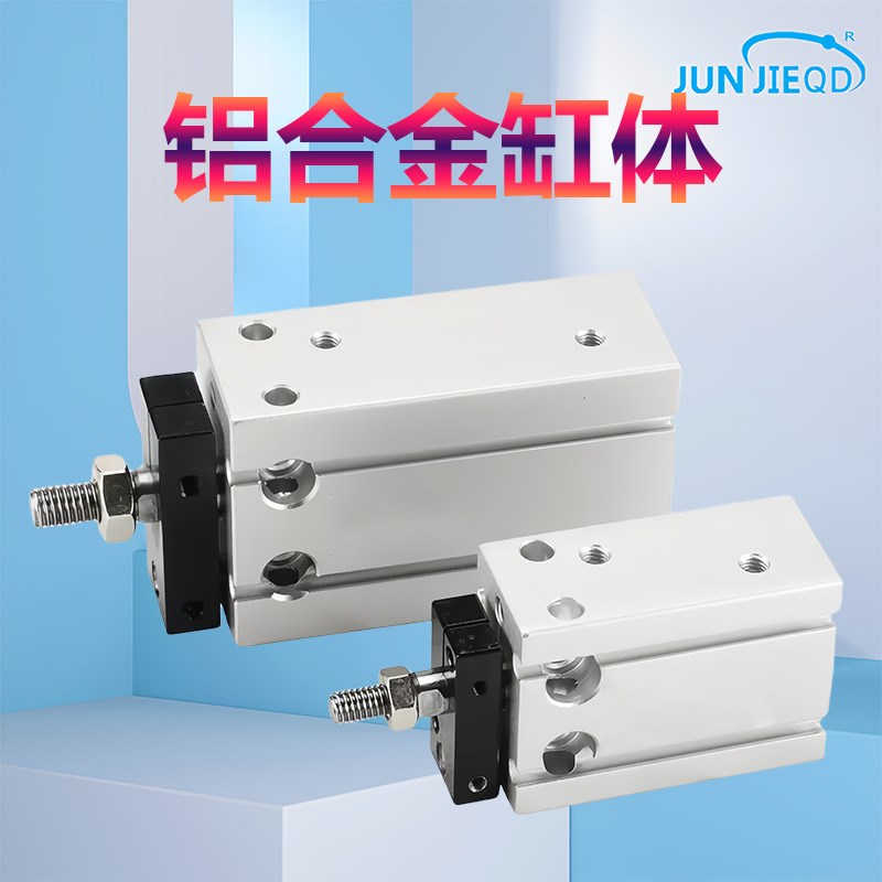 源头自由安装带导杆气动气缸CDUK10/16/20/25/32-15/30/40/50