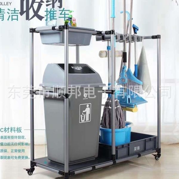 精益管拖把收纳架落地式可移动放扫把置物架清洁工具收纳车