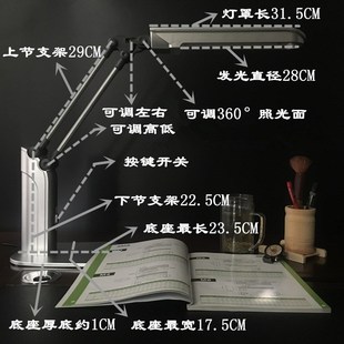 27W6500K三波灯护视宝台灯学习工作光学镜片电子产品瑕疵检测台灯