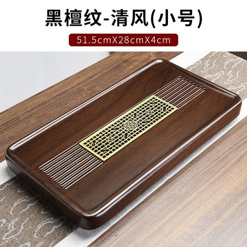 整块竹子茶盘茶台套装一体黑檀木纹家用茶盆简易实木茶具托盘