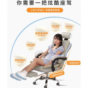 电脑椅家用宿舍电竞椅沙发座椅舒服久坐公书桌靠背椅子直播转椅