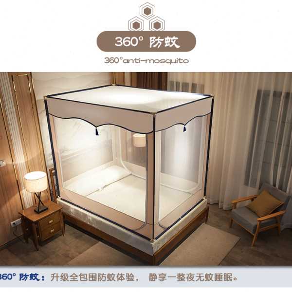 1N2024蚊帐家用1.8m床1.5蒙古包防摔儿童加粗加厚支架固定2米