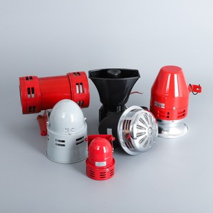 供应MS 590大功率双向防空报警 190马达报警器风螺警报器MS