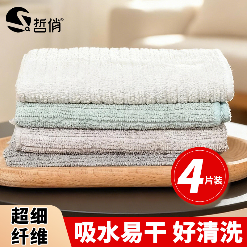 哲俏超细纤维抹布厨房洗碗毛巾