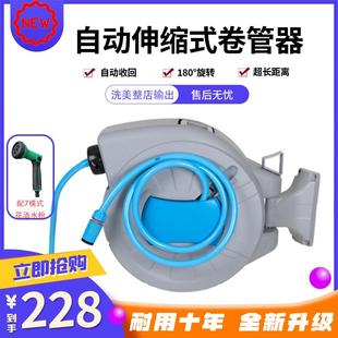 自动收管回弹卷管绕管器 水鼓田园浇水园艺水管洗车家用壁挂式