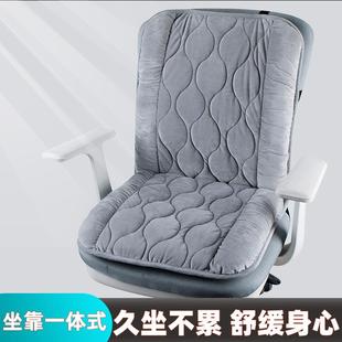毛绒坐垫靠垫一体宿舍座椅垫办公室久坐屁股垫椅子凳餐椅垫子 冬季