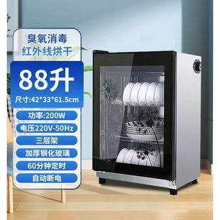 桌面高温厨房商用餐具消毒碗柜不锈钢 免沥水消毒柜家用小型台立式