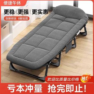 德国午休折叠床单人床办公室躺椅家用多功能陪护床简易便携行军床