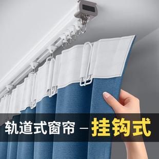 挂钩式 客厅遮阳帘72 窗帘隔音遮光加厚卧室新款 2023免打孔安装
