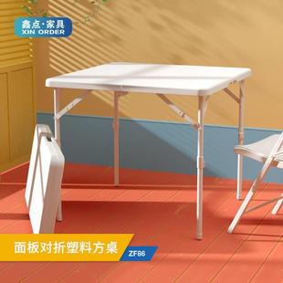 家用折叠桌饭桌正方形麻将桌对折手提户外餐桌桌椅方桌子