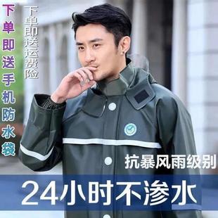 小燕子雨衣雨裤 加厚外卖骑手分体防暴雨全身服防水雨披 套装 男款