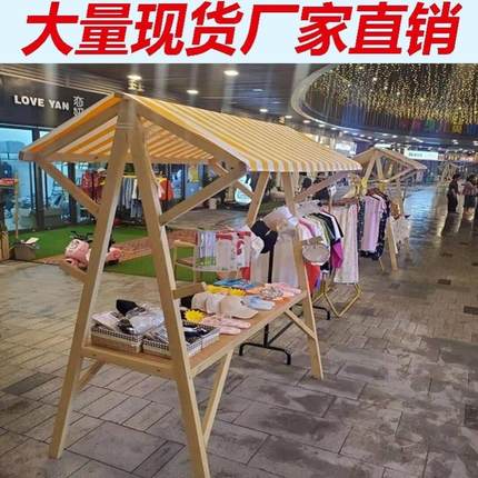 集市摊位架子实木制可折叠摆摊展示架户外棚移动定制夜市促销花车