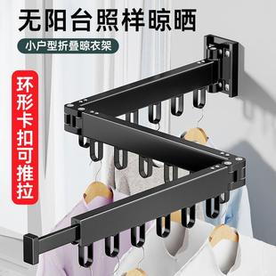 简易晾晒隐形晾晒折叠晾衣架壁挂阳台家用伸缩晒衣架晾衣杆室内无