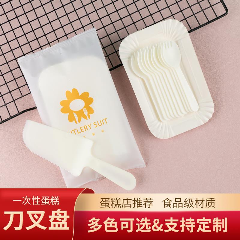 整箱一次性刀叉碟纸盘蛋糕烘焙刀叉盘组合生日蛋糕蜡烛餐具套装40