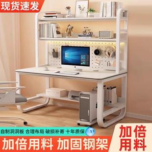 电脑桌子办公桌卧室洞洞板学生写字学习桌 书桌书架一体桌家用台式