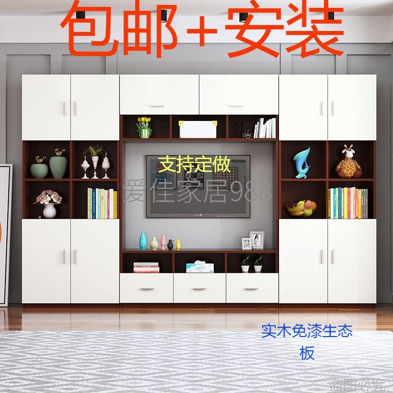 简约电视柜书柜组合书架酒柜置物柜客厅背景墙柜液晶柜实木可定制