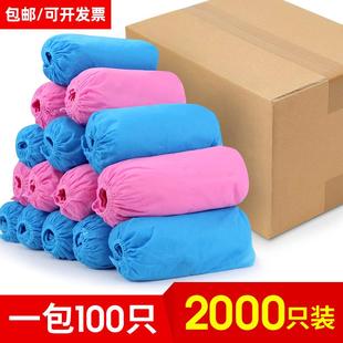 套加厚耐磨底一次性家用室内外防水滑防尘车间房地产脚套 无纺布鞋