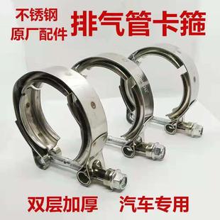 排气管V型卡箍消声器抱箍不锈钢喉箍涡轮卡子沟槽管夹管箍卡环