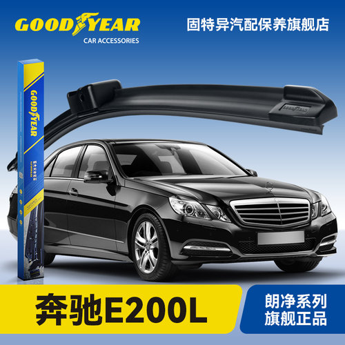 固特异适用奔驰E200L雨刮器