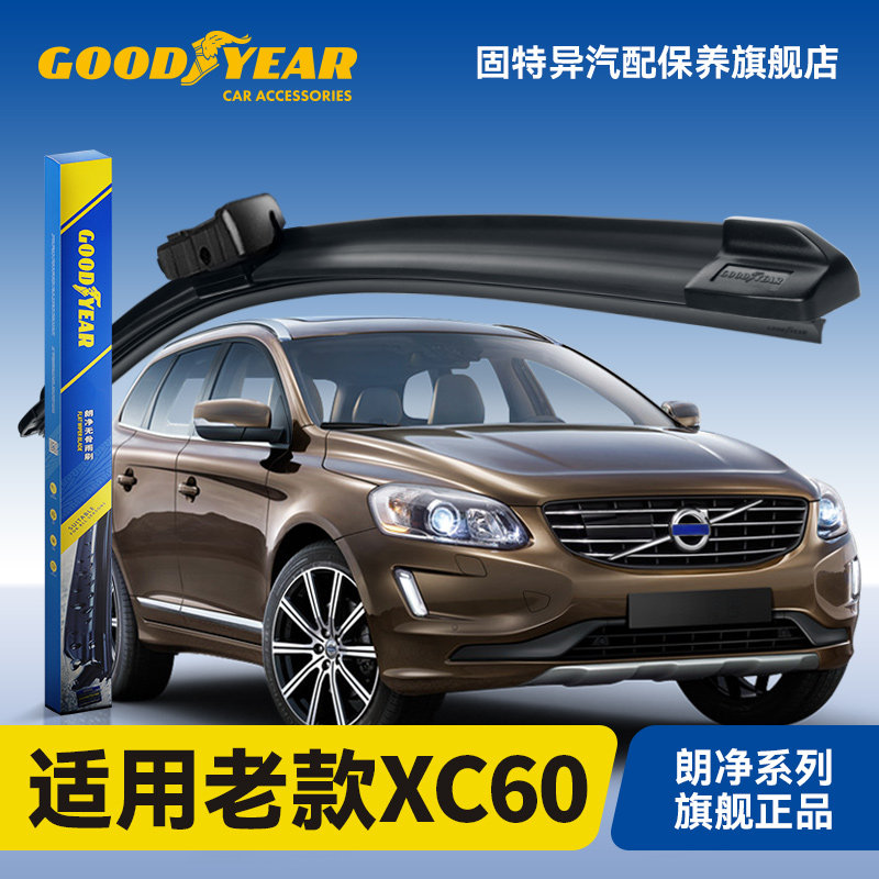 固特异适用09-17款沃尔沃XC60
